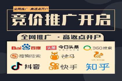 案例剖析：SEM竞价托管如何实现业绩翻倍