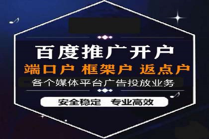 案例解析：SEM代运营服务公司助力企业增长